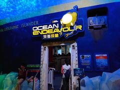 -珠海横琴国家地理探险家中心(创新方)