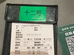 -拾味馆·海南菜(万达店)