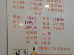 -冯记香辣兔火锅(茶店子总店)