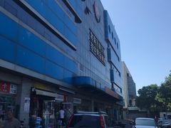 -北京万朋文化办公用品商城