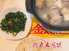 鳕鱼豆腐煲-金太太速食(北下关店)