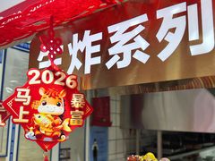 -爆脾气生炸鸡架(通州万达店)