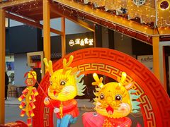 -长阳创谷