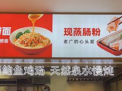 -广州白云国际机场-T2航站楼