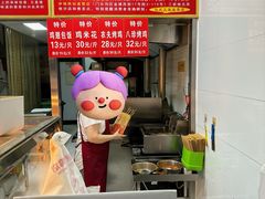 -新桥炸鸡店(中昂时代广场店)