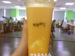 -炖物24章·顺时轻养茶(黄龙店)