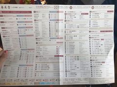 -春水堂人文茶馆(台中四维店)