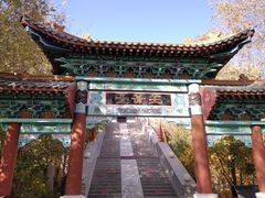 -哈密回王府景区