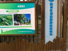 -东郊湿地公园