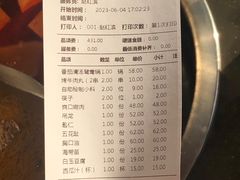 -小牛海记潮汕牛肉店(永定路店)