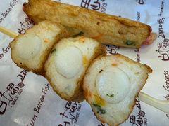 -古来思鱼饼