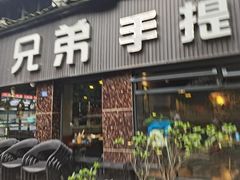 门面-馋虫重庆火锅(玉林南街店)
