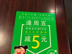 -味千拉面(上海松江二店)