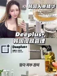 -Deeplus+韩国皮肤管理한국피부관리·C:Lab肌肤实验室