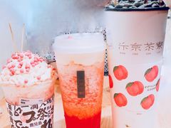 -伏小桃(明瓦廊店)