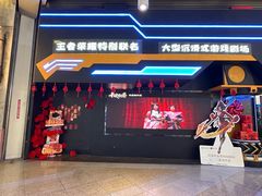 -暴风岛沉浸式体验馆(百联世纪店)
