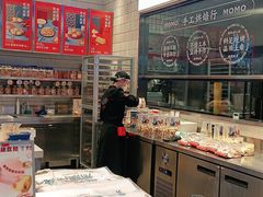 -墨茉点心局(梅溪湖新天地一店)