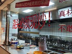 -方铲铲·成都板凳面(滨江银泰店)