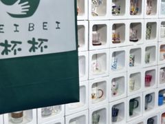 -瑞光创意工厂