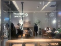 -喜茶(北京财富购物中心店)