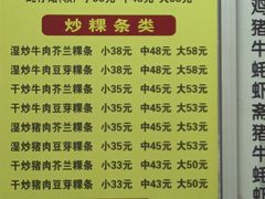 -华威达牛庄(黄埔大道西店)