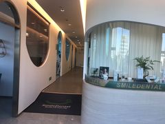 -微笑口腔(园区店)