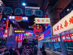 -王庄阿咪海鲜大排档(象园店)