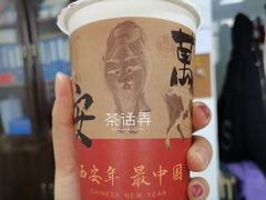 -茶话弄(李家村万达店)