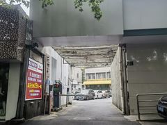 -布丁严选酒店(杭州武林西湖文化广场地铁站店)