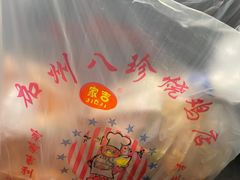-家吉加州八珍(印象城店)