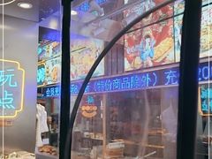-千里酥(中山北路店)