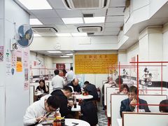 -麦文记面家(佐敦店)