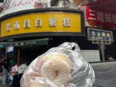 -老南昌白糖糕(大士院店)