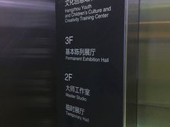 -杭州工艺美术博物馆