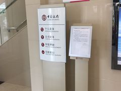 -中国银行(北京旧宫支行)