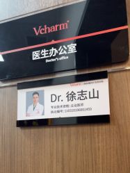 -上海玫瑰医疗美容医院