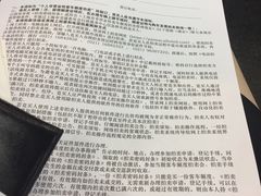 -上海国际商品拍卖有限公司(闵行分公司)