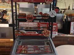 -肯德基(昌里店)