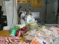 零售区-王德炭烤牛羊肉(西关大街店)