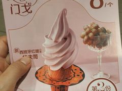 -麦当劳(温州人民路店)