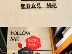 -西西弗书店&矢量咖啡(来福士广场店)
