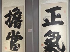 -于谦祠