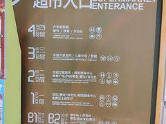 -卢米埃影城(苏州园区华润杜比全景声激光店)