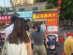 -海大南门夜市(海富街店)