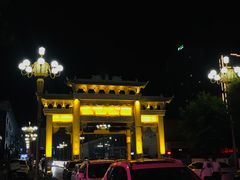 -塔湾兴顺国际观光夜市