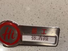 -海底捞火锅(CBD安泰广场店)