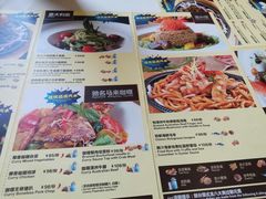菜单-长隆海洋王国-海洋大街餐厅