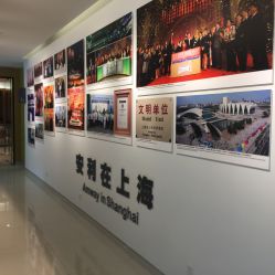 -安利上海体验馆