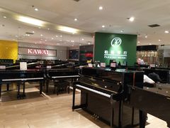 -柏斯音乐艺术中心·钢琴·吉他(世纪金源店)