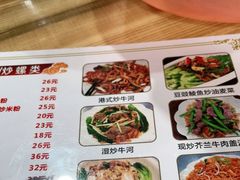 -南记食粥坊·宵夜大排档(莲花总店)